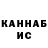 МЕТАДОН белоснежный Kenetik Dear