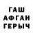 Метадон VHQ shaun sewell