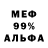 Амфетамин 97% Veronika Zakova