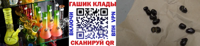 ГАШ Cannabis мориарти какой сайт Электрогорск где найти