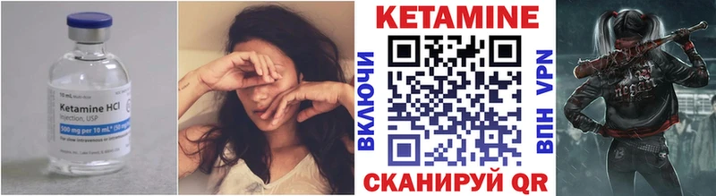 закладка  Электрогорск  Кетамин VHQ 