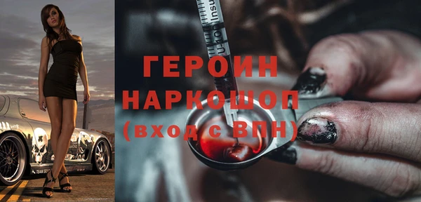 кокаин перу Володарск