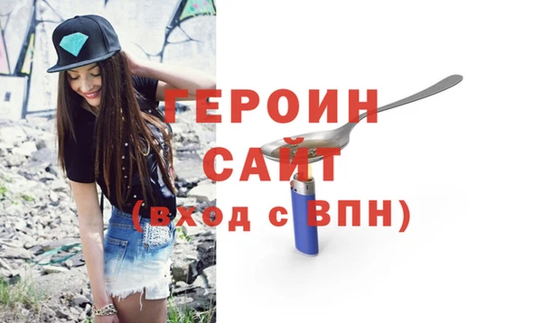 кокаин перу Володарск