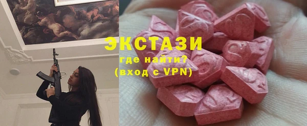 скорость Волосово