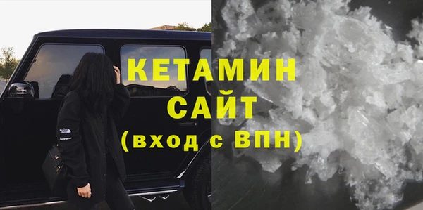 сатива Волоколамск