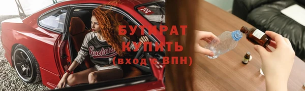 сатива Волоколамск
