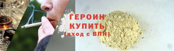 сатива Волоколамск