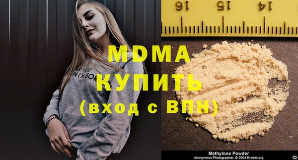 кокаин перу Володарск