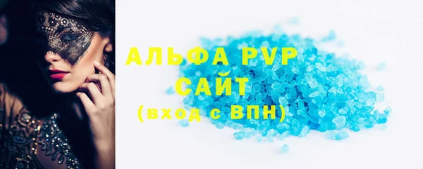 сатива Волоколамск
