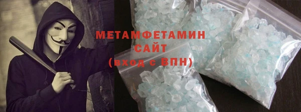 скорость Волосово