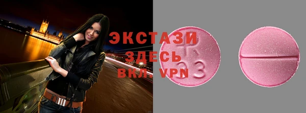 скорость Волосово