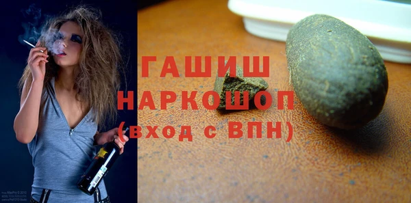 кокаин перу Володарск
