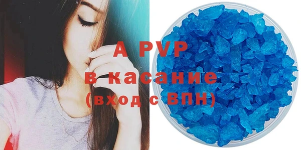 скорость Волосово