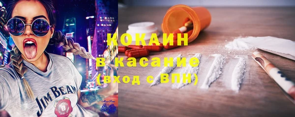 кокаин перу Володарск