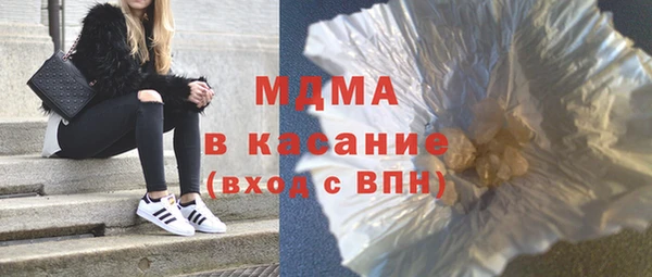 сатива Волоколамск