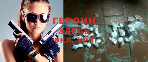 кокаин перу Володарск