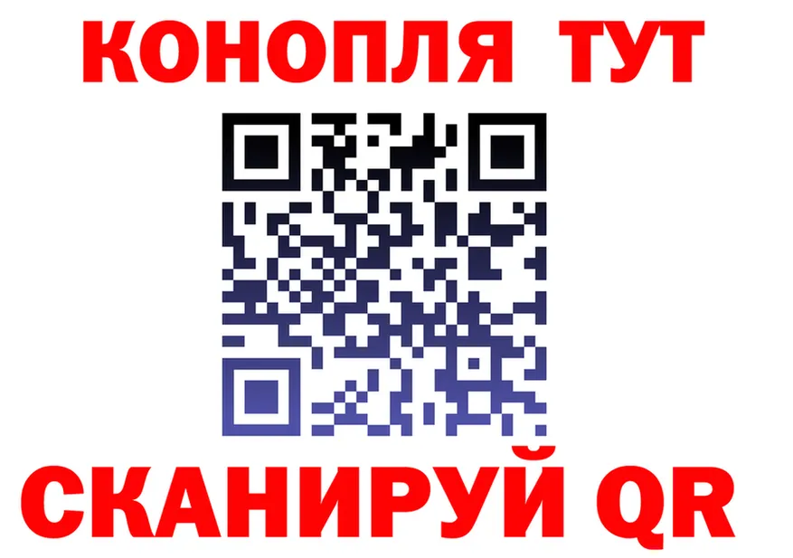 Canna-Cookies марихуана ссылка площадка OMG Электрогорск