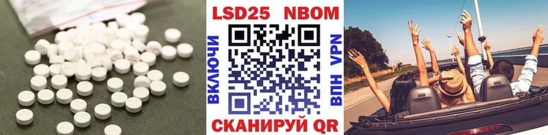 наркошоп  Электрогорск  LSD-25 экстази кислота 