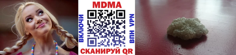 MDMA crystal  Электрогорск 