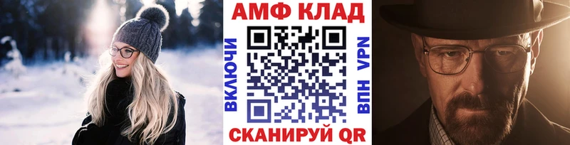 OMG как войти  Электрогорск  Первитин витя  купить наркоту 