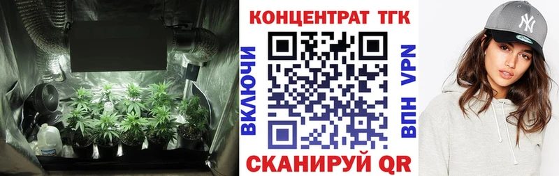 Дистиллят ТГК THC oil  OMG ТОР  Электрогорск 
